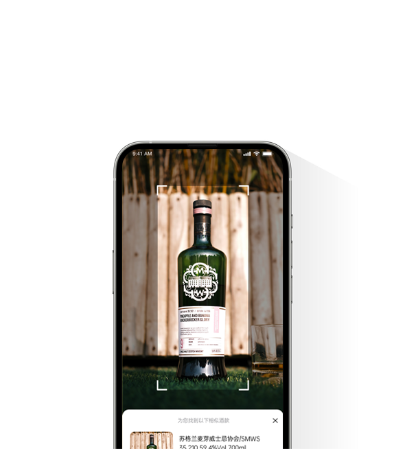 写真でボトル認識